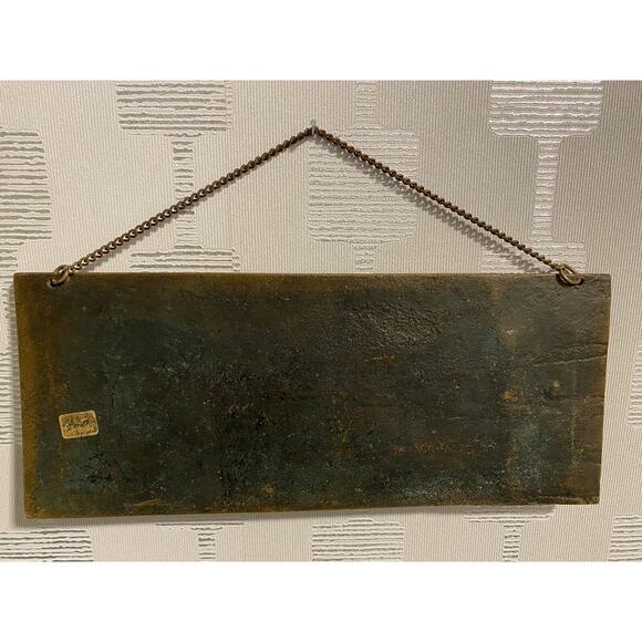 Antique Brass Embossed Greco-Roman Figural Scene Wall Hanging 11.75' x 4.75'' - Picture 3 of 5